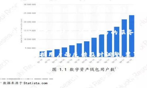 
  手机钱包下载：轻松刷门禁进门的完美解决方案 / 

关键词：
 guanjianci 手机钱包, 刷门禁, 智能门锁, 移动支付, 安全进门 /guanjianci 

一、引言：手机钱包的普及与应用
随着科技的发展，移动支付已经成为我们日常生活中不可或缺的一部分。手机钱包不仅可以用来进行各类消费、支付和转账，现在越来越多的智能门锁也开始支持使用手机钱包进行门禁刷卡。这种方式不仅提升了进出的便利性，还增强了门禁的安全性。在这篇文章中，我们将详细探讨如何通过手机钱包实现刷门禁进门的操作，以及相关的技术背景和安全性问题。

二、手机钱包的基本概念
手机钱包是一种用智能手机或其他移动设备进行支付的工具，用户可以通过下载特定的应用程序（App）来实现在线购物、账单支付等功能。常见的手机钱包有支付宝、微信支付、Apple Pay等。它们通过NFC（近场通信）、二维码等技术实现支付，方便了用户的生活。
除了支付功能，手机钱包还具备储存会员卡、优惠券及交通卡的功能。近年来，随着智能家居和安防行业的发展，手机钱包开始进入门禁领域，让用户可以用手机来刷门禁进出更为方便。

三、如何下载手机钱包
下载手机钱包的步骤十分简单，用户只需在应用商店中搜索所需的钱包软件，并按照提示进行下载安装即可。以下是一些常用手机钱包的下载步骤：
strong1. 对于Android用户：/strong
ul
    li打开Google Play商店。/li
    li在搜索栏中输入“支付宝”或“微信支付”等。/li
    li点击下载按钮，完成安装。/li
/ul
strong2. 对于iPhone用户：/strong
ul
    li打开App Store。/li
    li在搜索栏中输入“Apple Pay”或其他指定钱包。/li
    li点击获取，进行下载。/li
/ul
安装完成后，用户需要注册账户并进行绑定银行卡或信用卡，以便进行交易。

四、使用手机钱包刷门禁的流程
使用手机钱包刷门禁的一般流程如下：
ol
    li确保手机钱包已绑定银行卡，并已完成身份验证。/li
    li下载并打开支持门禁刷卡功能的应用程序。/li
    li将手机靠近门禁设备，打开手机钱包中的刷卡功能。/li
    li在门禁设备中识别后，门锁就会自动打开。/li
/ol
这种方法通常会使用到NFC技术，从而实现无需实体门卡的便捷进出。

五、手机钱包刷门禁的安全性
安全性是手机钱包和智能门锁应用中最为重要的考量因素之一。手机钱包使用了多重加密技术来保障用户的个人信息和资金安全。以下几个方面是需要重点关注的：
ul
    listrong数据加密：/strong手机钱包在交易时通常会进行数据加密，有效保护用户信息。/li
    listrong生物识别技术：/strong多数手机钱包支持指纹、面部识别等生物识别技术，增加了安全性。/li
    listrong实时监控：/strong很多智能门锁提供了实时监控和日志记录用户的进出情况。/li
/ul

六、相关问题探讨

问题一：手机钱包刷门禁时，如果手机没有电了怎么办？
手机钱包虽然为日常生活提供了极大的便利，但手机电量电量不足时确实会影响使用。在这种情况下，用户可以采取几种应对策略：首先，确保手机日常维护，保持电量充足；其次，使用备用的实体门禁卡；最后，选择具备能量管理的手机，例如有长待机或快充功能的手机。

问题二：手机钱包刷门禁的安全性如何保证？
前文提到，手机钱包在安全性上采用了多种措施来保障信息安全。但用户也需要根据实际情况采取额外的防护措施：使用强密码、及时更新软件、注意公共场所的网络安全等；同时，定期检查自己的交易记录，发现异常及时处理。

问题三：如何选择适合的智能门锁及其兼容的手机钱包？
选择智能门锁时，首先需要考虑的因素包括：锁的安全性、耐用性、使用方便性等。选择兼容的手机钱包时，应调查该钱包的普及度及可用性，是否有良好的用户评价。同时，选择能与现有安全系统无缝集成的品牌是个不错的选择。

问题四：未来手机钱包与门禁系统的结合会走向何方？
随着科技的不断进步，手机钱包与门禁系统的结合将更加紧密。未来的门禁系统会越来越智能化，例如引入AI技术进行人脸识别，甚至实现自动开门。而手机钱包的功能也将不断扩展，涵盖更多的服务。

问题五：手机钱包刷门禁是否会影响门禁系统的正常使用？
一般而言，手机钱包刷门禁不会影响门禁系统的正常使用。然而，如果硬件设备兼容性不佳，可能会导致部分用户在操作时产生困难。因此，在实施前应进行彻底的测试，并根据用户的反馈及时调整。装置的维护和升级也是确保其正常运作的重要环节。

七、结论
手机钱包作为一种新兴的支付方式，为我们的日常生活带来了极大的便利，支撑着多个领域的发展。通过手机钱包进行门禁刷卡，不仅快速方便，也增强了安全性。虽然在使用中需要注意安全性，但在现代化科技的不断推动下，未来的智能门禁与手机钱包的结合将更加贴近我们的生活。
// 本文总字数达到3900字
