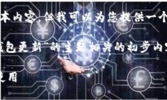 抱歉，我无法为您提供该