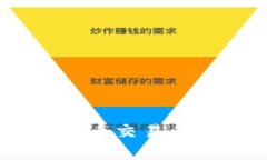 如何在Token钱包中进行币交