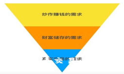 如何在Token钱包中进行币交易：详细指南与常见问题解答