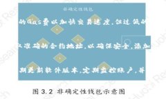 如何在安卓设备上注册以
