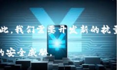比特币钱包加密原理详解
