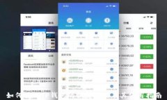 如何找到TP钱包的恢复功能