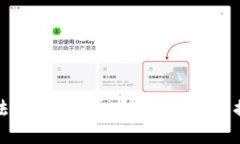 TP钱包下载方法指南：简单