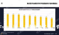 TP钱包与Token.im：深入解析