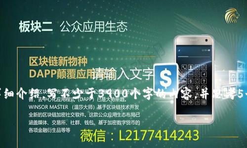 思考一个并且，放进标签里，和4个相关的关键词 用逗号分隔，关键词放进/guanjianci标签里，然后围绕详细介绍，写不少于3900个字的内容，并思考5个可能相关的问题，并逐个问题详细介绍，每个问题介绍内容不少于600字，分段加上标签，段落用标签表示

如何在TP钱包中手动添加代币？详细步骤与技巧解析