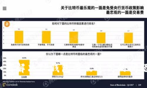 如何解决TP钱包滑点过高的问题？