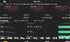 biao ti/biao ti以太坊官网钱