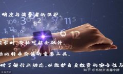 biao ti/biao ti比特币钱包私