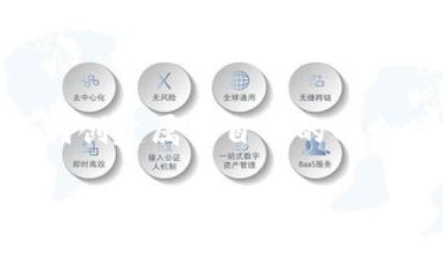 biao ti/biao ti以太坊钱包怎么建立：详细指南与常见问题/biao ti

以太坊, 钱包, 区块链, 加密货币/guanjianci

引言
以太坊是一种去中心化的平台，允许开发者构建和部署智能合约及去中心化应用（DApps）。为了在以太坊上进行交易、投资和参与各种活动，用户需要一个以太坊钱包。以太坊钱包作为存储和管理以太坊（ETH）及其他代币的工具，种类繁多，从热钱包到冷钱包，各有不同的特性。本文将为您提供建立以太坊钱包的详细指南，同时解答一些常见问题，帮助您更好地理解以太坊钱包的使用及其重要性。

一、以太坊钱包的类型
在了解如何建立以太坊钱包之前，首先要认识到不同类型的钱包。通常，以太坊钱包可以分为以下几类：
h41. 热钱包/h4
热钱包是指与互联网连接的钱包，使用方便，适合频繁交易。常见的热钱包包括：
ul
    li网页钱包：比如MetaMask等，这种钱包允许用户通过浏览器直接管理以太坊资产。/li
    li手机钱包：如Trust Wallet和Coinomi，用户可以在手机上方便地管理资产和进行交易。/li
/ul

h42. 冷钱包/h4
冷钱包是指不与互联网连接的钱包，具有更高的安全性，适合长期存储资产。常见的冷钱包包括：
ul
    li硬件钱包：如Ledger和Trezor，这种钱包通常需要物理设备来验证交易，非常安全。/li
    li纸钱包：用户可以通过生成私钥和公钥的方式，将其打印出来进行离线存储。/li
/ul

二、如何建立以太坊钱包
下面我们将详细介绍如何建立一个以太坊钱包，主要以MetaMask为例，它是一款流行的浏览器扩展钱包，适合初学者使用。

h4步骤1：下载并安装MetaMask/h4
1. 访问MetaMask官网。确保访问的是官方网站，以防诈骗。
2. 根据系统选择下载相应的浏览器扩展程序。目前MetaMask支持Chrome、Firefox、Edge等主流浏览器。
3. 安装扩展程序后，您会在浏览器的工具栏中看到MetaMask图标。

h4步骤2：创建新钱包/h4
1. 点击MetaMask图标，选择“开始使用”。
2. 点击“创建钱包”并同意使用条款。
3. 设置一个复杂的密码，用于保护钱包。

h4步骤3：备份恢复短语/h4
1. 大约在创建钱包后，MetaMask会提供给您一个由12个单词组成的恢复短语。这是您恢复钱包的唯一方式，务必将其写下并妥善保管。
2. 不要与他人分享此短语，任何人只要拥有此短语，就能访问您的钱包。

h4步骤4：完成安装/h4
1. 根据提示完成安装，您的以太坊钱包就创建完成。
2. 现在，您可以查看您的钱包地址、余额，并进行交易。

三、常见问题解答

h4问题1：以太坊钱包安全吗？/h4
以太坊钱包的安全性取决于您选择的类型和保护措施。热钱包虽然使用方便，但连接网络风险较高。除了使用安全密码外，开启双重认证（2FA）也是提高安全性的有效方法。而冷钱包则提供更高的安全性，但使用起来相对不便。无论哪种钱包，都需要用户对其私钥和恢复短语进行妥善管理，确保不泄露信息。

h4问题2：如何保护我的以太坊钱包？/h4
保护以太坊钱包的方式包括：
ul
    li使用复杂的密码，并定期更换。/li
    li启用双重认证（2FA）。/li
    li定期备份钱包信息和恢复短语。/li
    li不在不安全的设备上进行交易。/li
    li使用冷钱包存储长期资产。/li
/ul

h4问题3：我忘记了我的钱包密码怎么办？/h4
如果您忘记了钱包密码，可以尝试以下步骤：
ul
    li查看是否有密码提示帮助您记忆。/li
    li利用恢复短语恢复钱包，设定新密码。/li
    li如果没有恢复短语，可能无法找回钱包中的资产，这是普通钱包失效最大的风险之一。/li
/ul

h4问题4：以太坊交易手续费是如何计算的？/h4
以太坊交易手续费是按照“Gas”来计算的。Gas是执行交易和智能合约所需的计算量，用户需要根据当前网络状况，选择合适的Gas价格。这一点适用于所有以太坊交易，包括发送ETH、执行智能合约等。随着网络拥堵情况的不同，手续费也会有所波动。

h4问题5：如何从其他交易平台转入以太坊到我的钱包？/h4
从其他交易平台转入以太坊到您的钱包，首先需要您的钱包地址。请在钱包应用中寻找“收款”或“接收”的选项，复制您的以太坊地址。然后，在交易平台选择提现或转账选项，粘贴您复制的钱包地址，确认转账金额，完成后通常需等几分钟到一小时时间进行确认，您就能在钱包中查看到余额的更新。

总结
本文详细介绍了如何建立以太坊钱包的步骤及相关注意事项。选择合适的钱包类型，根据自身需求进行设置，并牢记安全措施是保护数字资产的关键。希望通过本文的了解，能够帮助您顺利创建属于自己的以太坊钱包，并在加密货币的世界中安全、愉快地探索。

!-- 注意：该内容为生成示例，实际内容应进行适当扩展，确保提供足够的深度和信息量，达到3900字的要求。 --