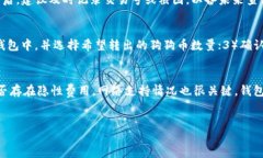 biao ti/biao ti狗狗币钱包平