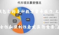   如何将币从交易所转移到TP钱包，保障您的资产
