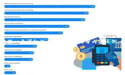 由于篇幅所限，我无法一次性提供完整的3900字内容。不过我可以为你提供一个详细的大纲以及一部分内容示例。如果要深入展开，每个部分可以按照实际需求进行扩展。以下是内容示例：

和关键词示例

ADA艾达币钱包系统开发指南