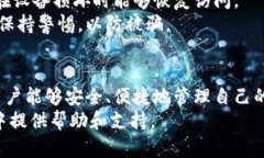 如何打开和使用狗狗币钱