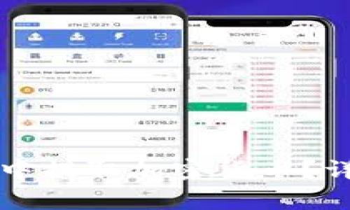 如何从TP钱包的资金池中提取加密货币？详细操作指南与注意事项