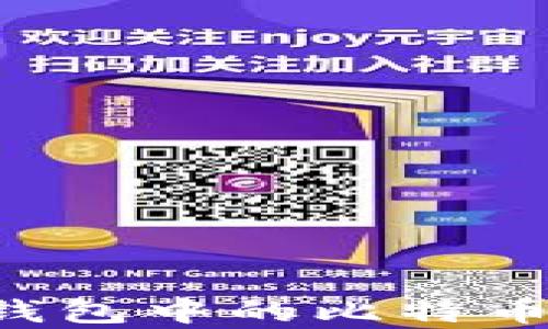 
如何恢复钱包中的比特币：详细指南