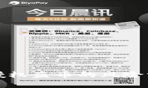 以太坊钱包被授权盗币的风险分析与防范措施