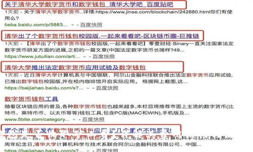 TP钱包是否收取矿工费？详解其费用结构与使用指南