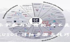 请注意：下面是一个示例