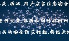    最安全的比特币离线钱包推荐与使用指南  /