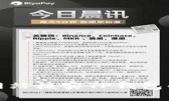 如何通过官方网站核实TP钱包的真伪与安全性