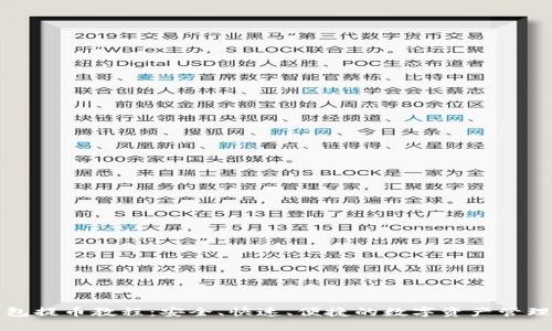 tp钱包提币教程：安全、快速、便捷的数字资产管理方式