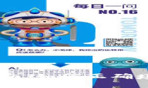 USDT钱包提现地址填写指南：如何正确填写以保障安全和及时到账