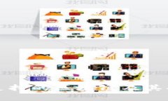 TP钱包支持的区块链及其功