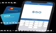 jiaoti电子钱包怎么收比特