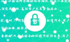 ziaoti如何解决TP钱包卖出后