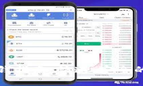 TP钱包充钱指南：快速、安全的方法解析