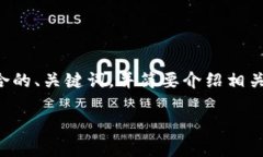 由于您要求的内容字数较