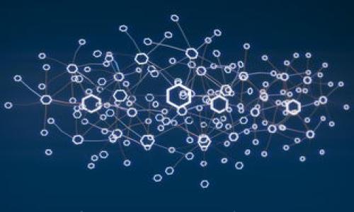 

jiaotongTP钱包突然消失的原因及解决方案/jiaotong
```

关键词

guanjianziTP钱包, 钱包消失, 数字资产, 区块链安全/guanjianzi
```

### TP钱包突然消失的原因及解决方案

数字货币的兴起使得各种数字钱包越来越受到用户的关注和使用，其中TP钱包凭借其便捷的操作和强大的功能，吸引了大量用户。然而，不少用户在使用TP钱包的过程中，突然发现自己的钱包消失了，无法访问。这一现象不仅让人惊慌，也引发了许多疑问。本文将详细分析TP钱包突然消失的原因，并提供相应的解决方案。

#### TP钱包基本概述

TP钱包是一种数字资产管理工具，它支持多种主流数字货币的交易和存储，包括比特币、以太坊等。用户可以通过TP钱包管理他们的数字资产，查看资产余额，进行转账或交易。TP钱包以其用户友好、界面简洁而受到用户们的喜爱。

### 一、TP钱包突然消失的常见原因

1. **软件故障或更新问题**
   - 许多电子钱包都需要定期更新，TP钱包亦是如此。如果用户未能及时更新，可能会导致钱包功能不正常，进而出现“消失”的情况。
  
2. **网络问题**
   - 钱包的连接依赖于网络，有时因为网络不稳定，用户可能无法访问自己的钱包。此外，区块链网络繁忙时，也可能无法及时显示资产。

3. **设备丢失或故障**
   - 如果用户的设备发生故障或者丢失，TP钱包自然也无法使用。即使数据保存在云端，但若未进行相关的备份，用户也将面临资产无法访问的风险。

4. **恶意软件或病毒攻击**
   - 在一些情况下，恶意软件或病毒可能会影响数字钱包的正常运行，导致钱包消失或数据丢失。

5. **用户误操作**
   - 有些用户可能会误删钱包应用，或者在不知情的情况下更改了很多设置，导致钱包看似消失。

### 二、如何解决TP钱包消失的问题

1. **检查更新**
   - 首先，确认是否存在新的应用更新。如果有，及时进行更新，以确保软件的最新功能。

2. **重新连接网络**
   - 检查当前的网络状况，切换到其他网络环境（如Wi-Fi或手机数据）重新连接，有时这能有效恢复钱包的访问。

3. **数据备份与恢复**
   - TP钱包一般提供备份选项。若在使用时出现问题，可以尝试恢复备份的数据。

4. **检查设备安全**
   - 确保设备没有被病毒感染或恶意软件影响，定期使用安全软件对设备进行扫描。

5. **联系TP钱包客服**
   - 如果以上方法都未能解决问题，建议联系TP钱包的客服进行详细咨询，了解用户账户是否存在被盗等情况。

### 三、用户可能提出的问题

#### 1. 如何在TP钱包中安全地备份我的数字资产？

使用TP钱包进行数字资产管理时，备份工作是至关重要的。您可以按照以下步骤确保自己的资产安全：

- **使用助记词备份**：在注册TP钱包时，系统会生成一组助记词。这些助记词是您恢复钱包的唯一途径，因此要将其保存在安全的地方，避免他人获取。

- **定期备份数据**：TP钱包提供了多种备份方式，除了助记词外，也可以定期导出私钥和钱包文件，保存在安全的外部媒介中。

- **采用硬件钱包**：对于广大用户来说，使用硬件钱包是储存数字资产的另一种安全方式。将私钥导入硬件钱包，不仅可以提升安全性，还能有效防止遭受网络攻击的风险。

- **谨慎处理恢复文件**：恢复文件包含私钥信息，一旦泄露，用户的资产将面临巨大的安全风险。在存储恢复文件时，务必选择加密存储或物理保管方式。

- **保持设备安全**：定期更新设备的软件，防止漏洞被恶意程序利用，确保钱包正常运行和安全。

#### 2. 如果我的TP钱包丢失，如何恢复我的数字资产？

一旦您的TP钱包发生丢失，首先要冷静处理。可以进行以下步骤来尽可能恢复您的数字资产：

- **确认丢失的原因**：无论是意外删除、设备丢失还是被盗，确认丢失源是首要步骤。如果是设备丢失，首先尝试在其上的应用程序中查找是否能找到备份。

- **使用助记词恢复钱包**：如您在注册时保存了助记词，可以通过重新下载TP钱包应用，选择“恢复钱包”的选项，使用助记词恢复访问。

- **联系TP钱包官方支持**：如果您未能通过自助方式恢复钱包，建议联系TP钱包的客服团队。他们或许能提供一些恢复的建议或步骤。

- **警惕诈骗**：请注意，有些人可能会冒充TP钱包的工作人员，试图窃取您更多的信息。因此，保持警惕，切勿泄露敏感信息。

#### 3. TP钱包的安全性如何保障？

TP钱包作为一种数字资产管理工具，安全性应当引起用户的高度关注。以下是TP钱包保障安全性的一些措施：

- **私钥控制**：与许多其他数字货币钱包相比，TP钱包的私钥完全由用户控制，这意味着用户能更好地保护他们的资产。

- **加密存储**：TP钱包会对用户的数据进行加密存储，增强数据安全性。即便是发生数据泄露，攻击者也很难获得有效信息。

- **生物识别技术**：TP钱包支持指纹识别或面部识别技术，使访问钱包的过程更加安全，提高安全系数。

- **定期安全审计**：TP钱包团队会定期进行安全审核与测试，以发现潜在的漏洞或问题，确保软件的安全性与可靠性。

- **用户教育**：TP钱包还提供了丰富的教育资源，包括用户安全指南和在线教程，帮助用户了解如何安全使用钱包。

#### 4. TP钱包是否支持多种数字货币？

TP钱包的一个主要优势在于其多币种支持，这使得用户能够在一个平台上管理多个数字资产。具体支持的币种包括但不限于：

- **热门主流币**：如比特币（BTC）、以太坊（ETH）、莱特币（LTC）等。

- **各类代币**：TP钱包支持众多基于以太坊的ERC-20代币，以及一些其他链上的代币，使得用户可以方便地管理不同资产。

- **NFT支持**：TP钱包还在不断增加对非同质化代币（NFT）的支持，让用户在一个钱包内就能管理其所有资产。

- **跨链交易支持**：用户可以通过TP钱包内置的跨链功能，方便地进行不同区块链之间的交易，这在数字资产管理中显得尤为重要。

#### 5. TP钱包发生故障时该如何进行故障排查？

当TP钱包发生故障或者出现问题时，用户可以通过以下步骤进行故障排查，尽量找出故障的原因：

- **检查网络连接**：首先，确保您的网络连接是正常的，有时网络问题可能会导致钱包无法访问。

- **升级应用版本**：确认是否有可用的应用更新，未更新的应用可能会与服务器不兼容，从而导致故障。

- **重启设备**：简单有效的解决方式之一，通过重启手机或计算机，清除可能的缓存与临时文件，恢复钱包功能。

- **重装应用**：如果问题持续，尝试卸载并重新安装TP钱包，尽量避免丢失重要数据。

- **联系客服反馈**：最后，联系TP钱包的技术支持，将问题详细描述，以便技术团队给予您及时的帮助。

通过以上分析和解决方案，希望能够帮助用户解决TP钱包突然消失的问题。同时，保持良好的安全习惯，避免资产损失是每位用户的责任。希望大家在数字货币的世界中能够更加安全地管理自己的资产。