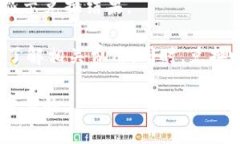   如何使用TP钱包将BNB转至