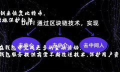   最早期的比特币钱包：从