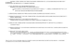 如何将TP钱包中的资产转移