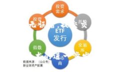 baioti如何生成自己的比特