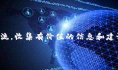   狗狗币钱包卖出攻略：从