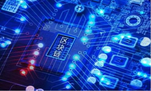 bianTP钱包：数字资产管理的最佳选择/bian
TP钱包, 数字资产, 加密货币, 区块链技术/guanjianci

什么是TP钱包？
TP钱包，即TokenPocket钱包，是一款在数字资产管理和加密货币交易领域中广受欢迎的数据钱包应用。它支持多链操作，不仅能够管理各种数字货币，还能为用户提供安全、高效的交易体验。TP钱包的出现，旨在为用户提供一个便捷的数字资产管理工具，使得用户可以轻松管理和交易他们的加密货币。无论您是新手投资者还是资深的数字货币持有者，TP钱包均能提供符合需求的功能。

TP钱包的功能特点
TP钱包在多个方面具备显著优势，以下是其主要功能特点：
ul
    listrong多链支持：/strongTP钱包支持Ethereum、TRON、EOS等多个公链的数字资产，用户可以在同一平台上管理多种加密货币。/li
    listrong交易便捷：/strongTP钱包提供了简单明了的用户界面，使得交易操作变得轻松快捷。用户只需通过几个简单的步骤即可完成交易。/li
    listrong安全性高：/strongTP钱包采取多重安全措施，包括私钥加密和助记词备份，确保用户资产安全。/li
    listrong去中心化：/strongTP钱包不易受第三方干扰，用户对自己的资金拥有完全控制权，保护隐私。/li
    listrongDApp支持：/strongTP钱包支持各种去中心化应用（DApp），用户可以直接在钱包内进行多种区块链应用操作。/li
/ul

如何下载和使用TP钱包？
下载TP钱包是相对简单的，用户可以通过手机应用商店（如Apple App Store或Google Play Store）或者TP钱包官方网站进行下载。下载完成后，打开应用并按照以下步骤进行设置：
ul
    listrong创建新钱包：/strong首次使用的用户可以通过选择“创建新钱包”选项来创建一个新的钱包账户。系统会要求您设置一个强密码，并生成助记词，请妥善保管这些信息。/li
    listrong导入现有钱包：/strong如果您已有其他钱包，可以通过选择“导入钱包”功能，输入助记词或私钥来恢复您的数字资产。/li
    listrong完成设置：/strong进行其他相关设置，如身份验证等。设置完成后，用户可以访问钱包的主界面，查看资产余额和进行交易。/li
/ul

TP钱包的安全性如何保障？
TP钱包注重用户资金的安全，提供了多种保护措施：
ul
    listrong私钥管理：/strong用户的私钥保存在本地，而非服务端，减少被盗风险。用户也能选择即使在备份私钥后，也不向任何第三方泄露信息。/li
    listrong密码保护：/strong每次进行交易时，用户需输入密码，以防止未授权访问。/li
    listrong助记词备份：/strong用户在创建钱包时会得到一个助记词，这是恢复钱包的唯一方式，用户需妥善保存，防止丢失或泄露。/li
/ul

TP钱包的未来发展趋势
随着区块链技术的不断进步，TP钱包将致力于为用户提供更优质的服务和功能。例如，以下是可能的发展方向：
ul
    listrong更多链支持：/strong未来TP钱包将逐步增加对更多公链的支持，以服务更广泛的用户群体，满足不同需求。/li
    listrong用户体验：/strong针对用户反馈，持续界面设计和操作逻辑，力求让用户在使用过程中更加舒服。/li
    listrong功能拓展：/strong增加更多区块链生态的功能，例如更丰富的DApp生态，甚至可能进军NFT、DeFi等新兴领域。/li
/ul

可能相关的问题

1. TP钱包与其他数字钱包有什么区别？
TP钱包在市场上并非唯一的数字钱包，市面上还有诸如MetaMask、Trust Wallet等多种数字资产管理工具。以下是TP钱包与其它钱包的几个主要区别：
ul
    listrong多链支持：/strongTP钱包支持多个公链的操作，而某些钱包可能只支持一条或两条链，限制了用户的选择和操作。/li
    listrong用户界面：/strongTP钱包着重于用户体验，界面设计友好，而其他钱包可能在操作复杂度上有所提高。/li
    listrong社区支持：/strongTP钱包拥有强大的社区支持，用户可以在社区中获得丰富的资料和帮助，而其他钱包可能缺乏这样的支持。/li
/ul

2. 如何安全地使用TP钱包进行交易？
使用TP钱包进行交易时，应遵循以下安全原则：
ul
    listrong保持软件更新：/strong确保您的TP钱包是最新版本，以获取最新的安全补丁和功能。/li
    listrong小心网络环境：/strong在使用TP钱包时，请确保是在安全的网络环境下，避免在公共Wi-Fi下进行敏感操作。/li
    listrong验证交易信息：/strong在确认交易前，请确保核实收件地址和交易金额，防止误操作导致损失。/li
/ul

3. TP钱包用户常见的误区有哪些？
许多TP钱包用户在使用过程中新手常常会陷入一些误区：
ul
    listrong以为丢失助记词可以恢复：/strong有些用户不重视助记词的备份，以为可以通过其他途径恢复钱包，这很可能导致资产损失。/li
    listrong随意分享私钥：/strong私钥是钱包的重要组成部分，用户需要意识到绝不能向任何人分享私人密钥，否则资产将面临被盗的风险。/li
/ul

4. 如何有效管理多个数字资产？
对于持有多种数字资产的用户，TP钱包提供了合适的功能来管理资产：
ul
    listrong分类管理：/strongTP钱包可以将不同的数字资产分门别类，帮助用户快速找到自己需要的资产。/li
    listrong实时监控：/strong用户可以实时查看资产市值变化，及时作出投资决策。/li
/ul

5. TP钱包未来会扩展哪些新功能？
TP钱包在未来会持续开发新功能，以满足不断变化的市场需求：
ul
    listrong加密贷款服务：/strong引入DeFi模式，提供资产抵押贷款服务，丰富用户的投资选择。/li
    listrongNFT支持：/strong为用户提供NFT（非同质化代币）管理功能，拓宽数字资产的范畴。/li
/ul 

以上内容围绕TP钱包进行了详细介绍，包括功能、特点、使用方法及其未来发展趋势等，希望能帮助用户更好地了解并使用这一数字资产管理工具。