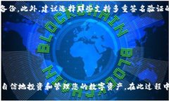 biao ti/biao ti怎样把OKB转到