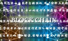   新手如何使用Token钱包及