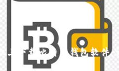 如何在苹果手机上下载比