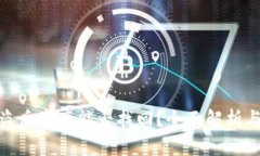 tp钱包被盗后资产能否找回