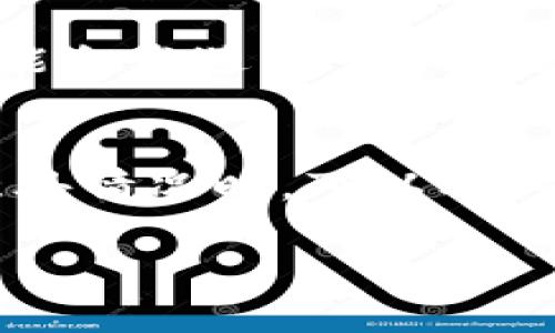 baioti如何将TP钱包中的BNB成功转移到交易所？/baioti  
TP钱包, BNB, 交易所, 加密货币转账/guanjianci  

随着数字货币的普及，越来越多的人开始使用加密货币钱包进行资产管理。TP钱包作为一款流行的钱包应用，支持多种数字资产的存储与管理，其中以BNB（币安币）最为广泛。然而，将BNB从TP钱包转移到交易所进行交易或其他操作，可能对于部分用户来说仍然存在一些困惑。在本篇文章中，我们将详细介绍如何将TP钱包中的BNB成功转移到交易所，以及在此过程中需要注意的事项和常见问题解答。  

一、准备阶段：基本知识了解  
在进行BNB转账之前，用户需对数字货币的基本知识有所了解。BNB是由币安交易所发行的原生代币，主要用于支付交易手续费、参与币安平台的各种活动等。在将BNB从TP钱包转移到交易所之前，最好先确认自己的钱包地址及交易所的接收地址是否正确。使用TP钱包的用户需要了解钱包的操作界面，并确保已经完成相关操作的域名解析。  

二、创建并获取交易所账户  
在将BNB转移到交易所之前，你需要在希望转入的交易所上创建一个账户。以币安为例，创建账户的步骤如下：  
ol  
li访问币安官方网站或下载币安手机应用。/li  
li点击“注册”按钮，按照提示填写手机号码或电子邮箱。/li  
li设置一个安全的密码。/li  
li完成验证码确认及身份验证环节。/li  
li账户建立完成后，可以在“钱包”中查看自己的BNB接收地址。/li  
/ol  
注意保持你的账户安全，启用双重身份验证是十分必要的。  

三、获取BNB接收地址  
当你在交易所创建完账户后，需要获取相应的BNB接收地址。这个地址是在你完成账户注册后生成的，通常位于“钱包”或“资产管理”下的“存款”栏目中。以下是获取接收地址的步骤：  
ol  
li登录你的交易所账户，找到“钱包”或“资产管理”。/li  
li在列表中找到BNB，点击“存款”或“充值”按钮。/li  
li系统会自动生成或展示你的BNB接收地址，将其复制。/li  
/ol  
确保复制的地址没有错误，因为任何地址错误都可能导致资产丢失。  

四、在TP钱包中进行转账操作  
现在你已经拥有了交易所的BNB接收地址，接下来在TP钱包中进行转账操作。具体步骤如下：  
ol  
li打开TP钱包APP，进入钱包主界面。/li  
li选择BNB资产，点击“转账”或者“发送”按钮。/li  
li在接收地址栏中粘贴刚才复制的交易所的BNB接收地址。/li  
li输入要转账的BNB数量，仔细检查无误后点击“确认”按钮。/li  
li根据提示完成支付费用的确认，记录交易哈希以备将来查询。/li  
/ol  
转账的过程一般会涉及到一定的手续费，这个费用会根据网络的拥堵程度而有所不同，所以建议用户在进行转账时选择合适的时间。  

五、确认转账状态  
在TP钱包中确认转账后，你可能需要等待一段时间，BTC网络的确认需要时间。使用交易哈希你可以在区块链浏览器中查看转账状态，通常需要6个确认才能确保资金安全到达交易所。在交易所的平台中，你也可以看到是否到账。  

六、转账完成后的注意事项  
一旦BNB成功转移到交易所账户，你可以在交易所进行进一步的交易、投资或者管理资产。以下是一些建议：  
ol  
li尽量保持账户的安全性，定期修改密码和启用双重身份验证。/li  
li关注市场动态，合理安排你的投资策略。/li  
li定期备份你的TP钱包助记词或私钥，以便在需要时恢复钱包。/li  
/ol   

七、总结  
通过上述步骤，你应该能够顺利将TP钱包中的BNB转移到交易所中进行管理和操作。在此过程中，确保信息的准确性和安全性是十分重要的。如果你有任何问题，可以随时向交易所的客服寻求帮助。   

可能相关问题解答  

1. TP钱包转账失败应该怎么办？  
在进行BNB转账时，可能会因多种原因导致转账失败。首先，用户需要检查接收地址是否正确，任何的错误输入都会导致资金流失。其次，用户需要检查自己的TP钱包中是否有足够的BNB余额和支付相应的网络手续费。如果余额不足，交易将无法进行。此外还需确认网络是否正常，如果网络拥堵，转账时间可能会延长。建议用户耐心等待一段时间后再次确认。  

2. 如何查看转账进度和状态？  
用户在TP钱包完成转账操作后，可以通过交易哈希在区块链浏览器中查询转账进度。具体步骤为：复制TP钱包提供的交易哈希，访问区块链浏览器网站（如BscScan等），在搜索框中粘贴交易哈希，点击搜索。系统将显示该笔交易的状态，包括是否确认、转账数量、交易时间等信息。通过这种方式，用户可以实时跟踪转账状态。  

3. 转账BNB是否有手续费？  
是的，转账BNB是需要支付手续费的。每笔交易都需要消耗一定数量的BNB作为网络费用，手续费的具体金额会受到当前网络拥堵情况的影响。在转账时，TP钱包会自动计算出相关手续费，并且在确认转账时会显示相关信息。用户需确保钱包中拥有足够的BNB以支付手续费，若余额不足则无法完成转账。  

4. 为什么转账的BNB没有及时到账？  
BNB转账未能及时到账可能因几个因素造成。一方面，由于区块链的网络繁忙导致的确认延迟，可能会造成到账时间的延续。另一方面，如果用户在进行转账时输入了错误的接收地址，资金将可能会发送到一个错误的地址，永久失去。因此建议用户在转账期间多加留意，确保输入的信息是完整和准确的。同时，可以通过区块链浏览器查询转账状态。  

5. TP钱包的安全性如何保障？  
保障TP钱包安全的主要手段有：使用强密码、定期更改密码、启用双重身份验证等。此外，保护好助记词或私钥，也尤为重要，任何情况下都不应泄漏或遗失。用户还应定期备份钱包，保证在发生意外情况时，可以及时恢复资产。为了提升安全性，建议用户尽量使用官方渠道下载应用，并保持软件更新到最新版本。  

总之，将BNB从TP钱包转移到交易所是一个相对简单的过程，但确保安全和信息的准确性至关重要。希望本文能够帮助到更多用户在实际操作中顺利完成转账。