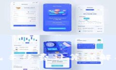 TP钱包手续费计算详解及技