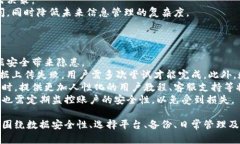 baioti比特币钱包数据云导