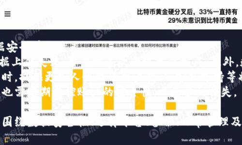 baioti比特币钱包数据云导入：安全高效的加密货币管理方案/baioti
比特币钱包, 数据云导入, 加密货币管理, 安全性/guanjianci

p style=