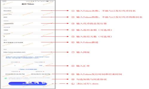 如何识别和防范TP中的假代币
