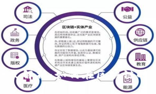 TP的盈利模式解析：如何在区块链时代创造价值